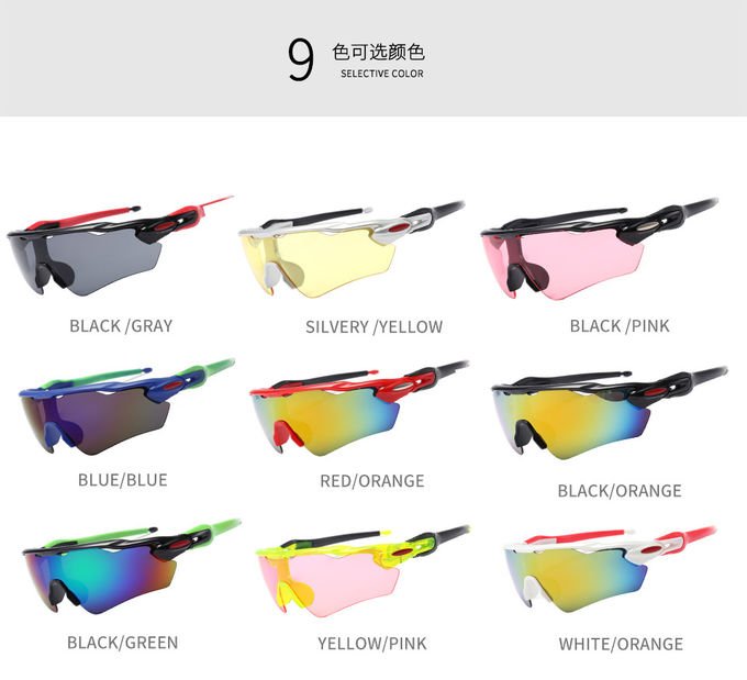 Outside Cycling Explosion Proof Bicycle 139MM Sports Sunglasses BSCI 6