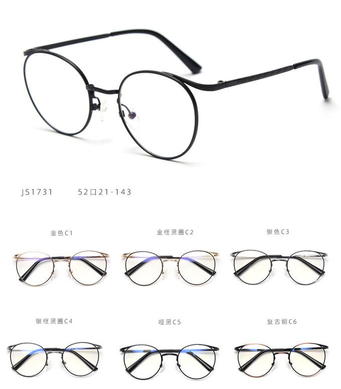 Vintage Anti Blue Light Metal Optical Round Frame Plain Lens Men Women Fashionable Computer Glasses 10