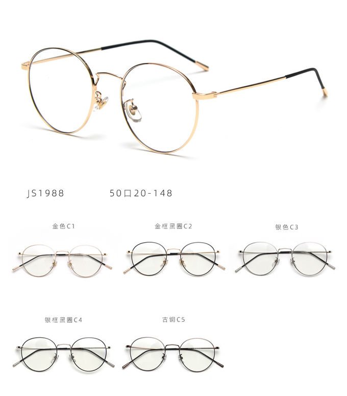Korean Retro Flat Reading Glasses 132MM Men Metal Kick Myopia Control BSCI 10