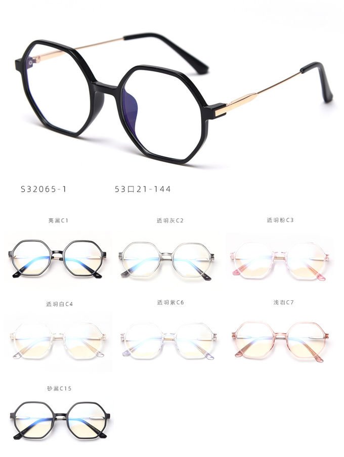 Retro Polygonal Anti Blue Light Glasses Men Women Fashion Optical Computer 9