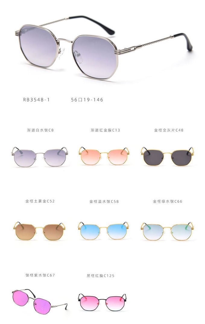 Men Women Polygon Frame Sunglasses Reflective Personality Small Frame Plain Lens Glasses 10