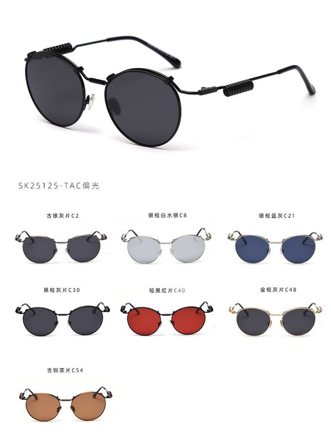 Spring Shape Shades 145MM Plain Lens Glasses Unisex Sunglasses Unique Metal Frame 0