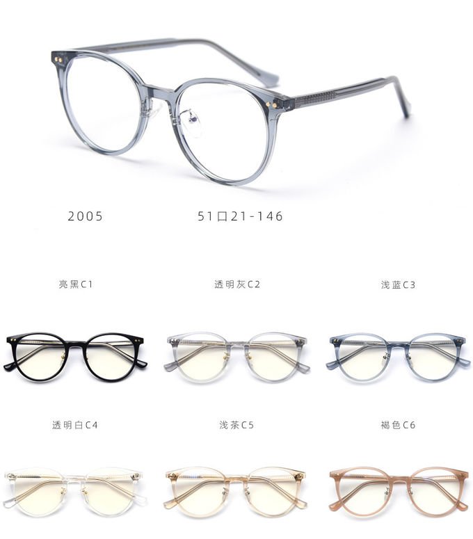 Myopia Female TR90 Material Glasses Trendy Net Red Round Blue Plate Flat Mirror Fashion Street Shooting 12