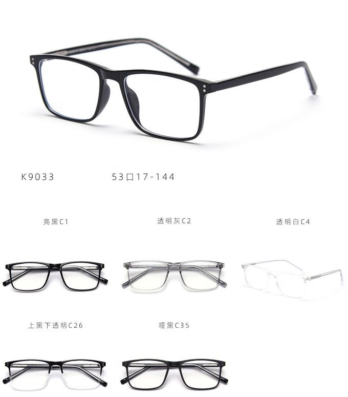 Cool Oversized Tr90 Optical Glasses Spectacles Frames For Ladies Multicolor Choice 10
