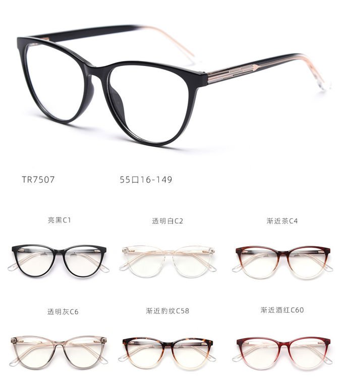 BSCI Round Optical Eyeglasses TR90 Frames Glasses Plain Lens 11