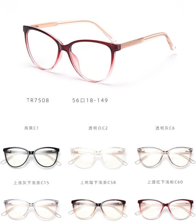 Spring Europe America Large Cat Eye TR90 Material Glasses Flat Mirror Female Myopia 12
