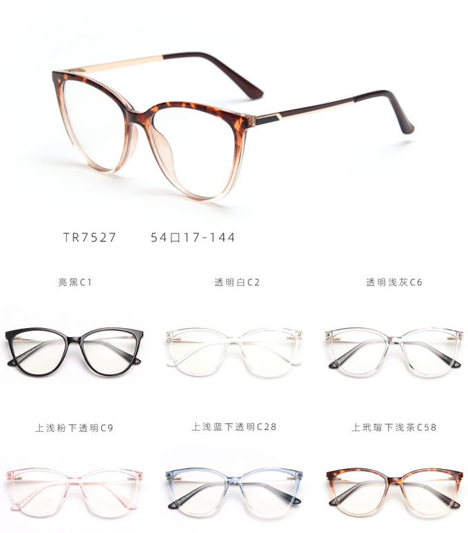 Simplicity Frame Optical Glasses TR90 Material Glasses 138MM Frame Width 11