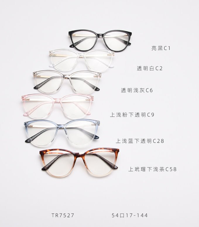 Simplicity Frame Optical Glasses TR90 Material Glasses 138MM Frame Width 7
