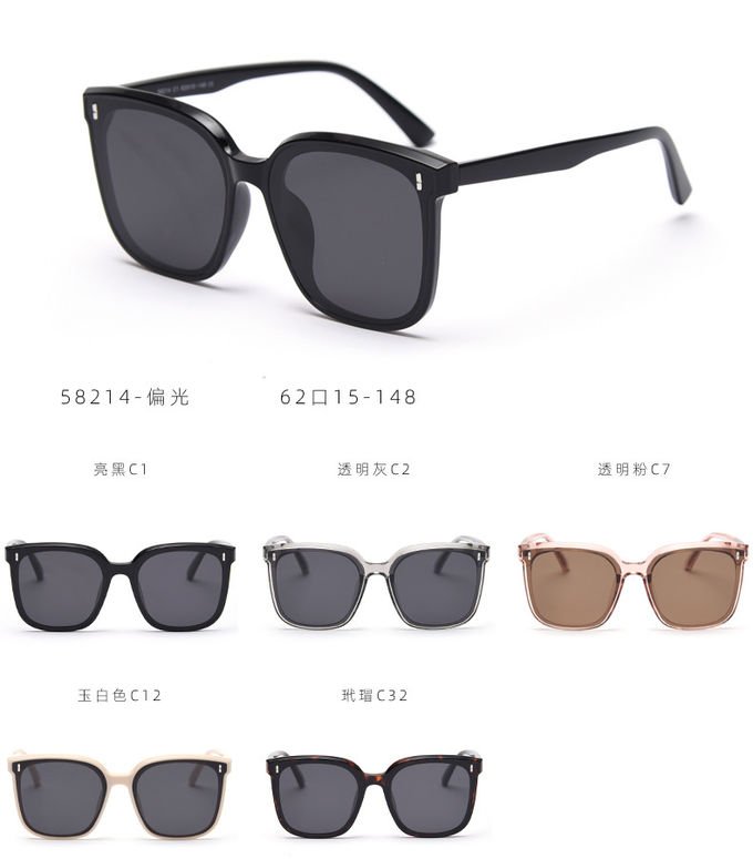 Women Retro Big Frame Square TR90 Sunglasses Trendy Polarized Men 12