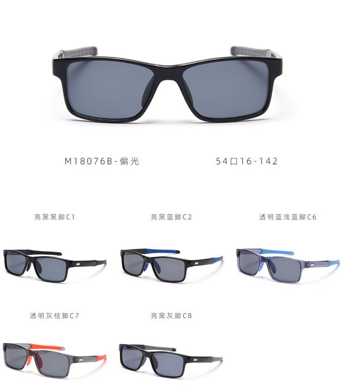 Silicone Nose Pad 139MM TR90 Sunglasses Bicycle Windproof UV400 Sport 10