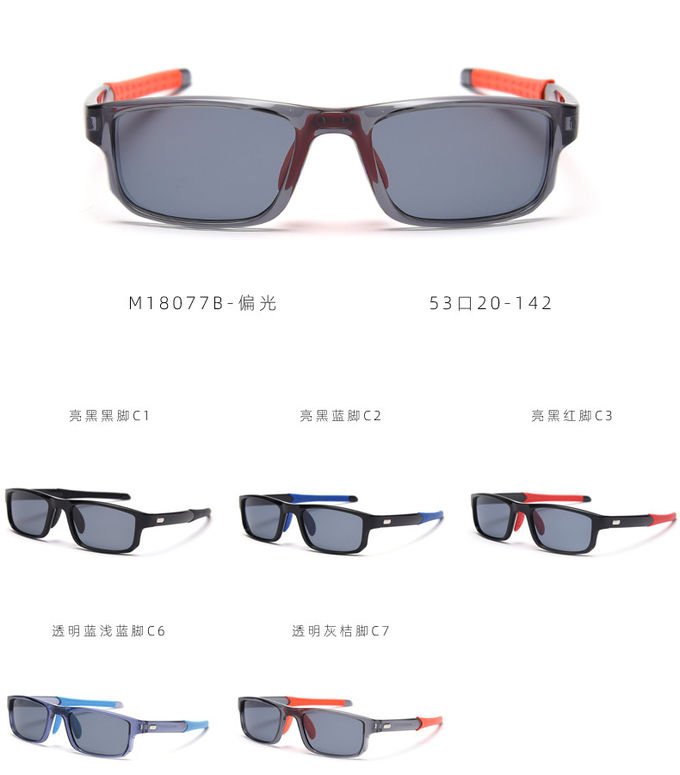 BSCI Cycling Running Sunglasses TR90 UV400 Polarized Sport 9
